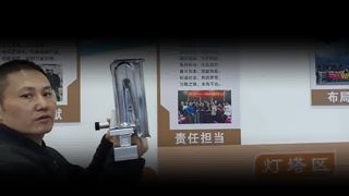 35-reihige Brennerschale, maximale Heizleistung